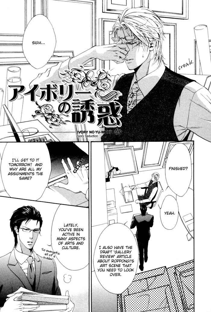 Portrait In Blue Chapter 3 page 5 - Chapter 3