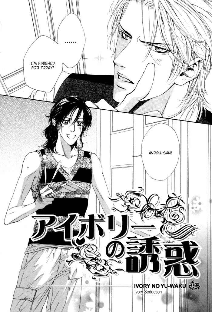 Portrait In Blue Chapter 3 page 6 - Chapter 3