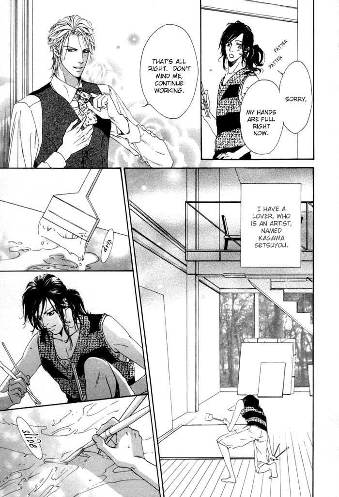Portrait In Blue Chapter 3 page 7 - Chapter 3