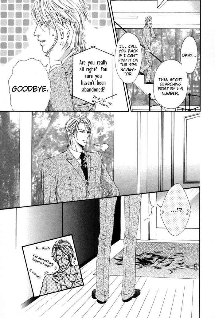 Portrait In Blue Chapter 4 page 15 - Chapter 4