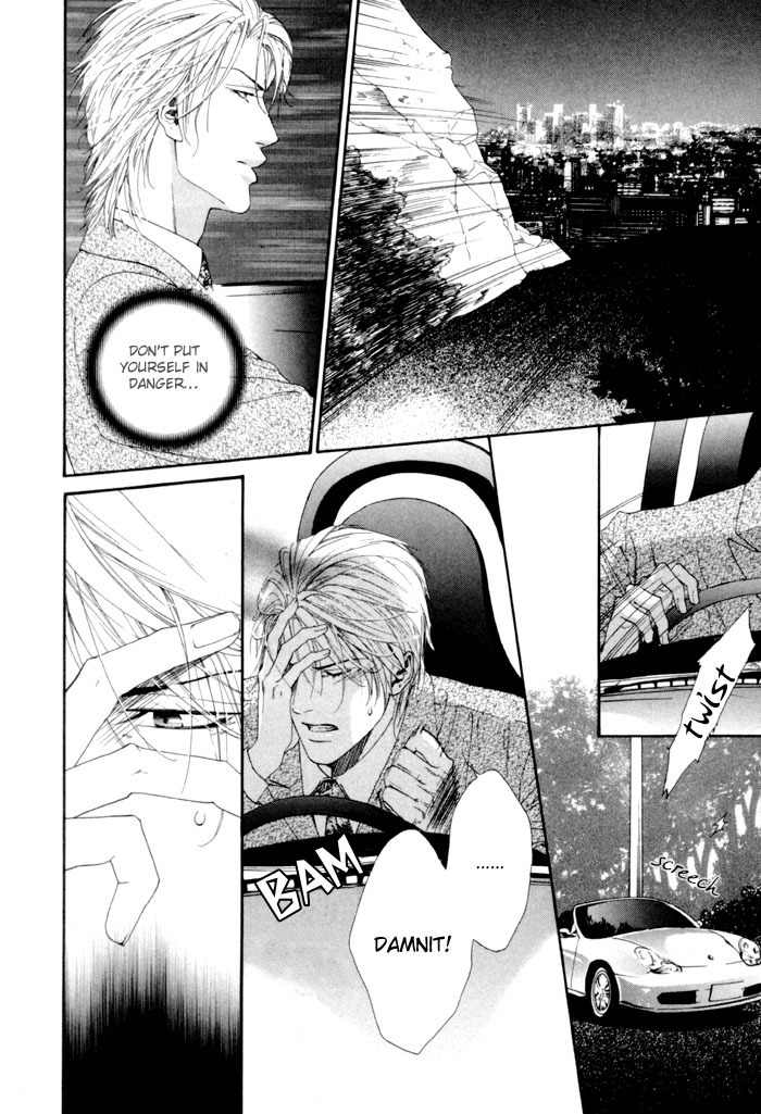 Portrait In Blue Chapter 5 page 17 - Chapter 5