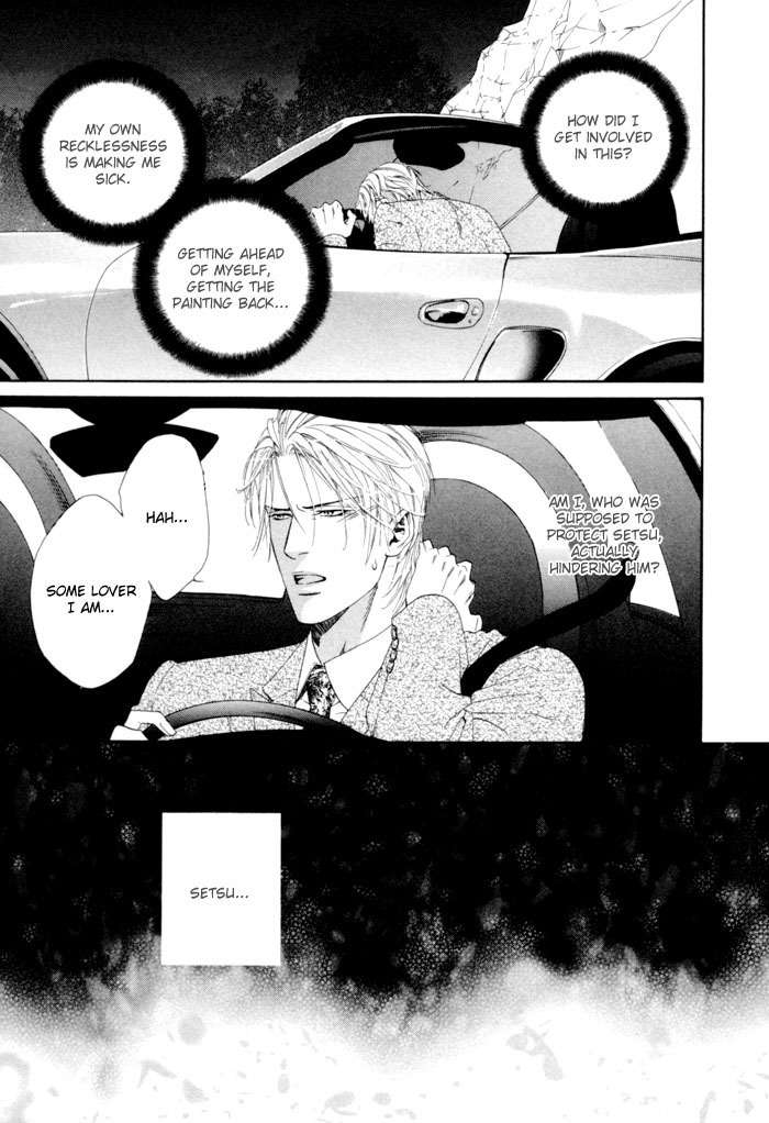 Portrait In Blue Chapter 5 page 18 - Chapter 5