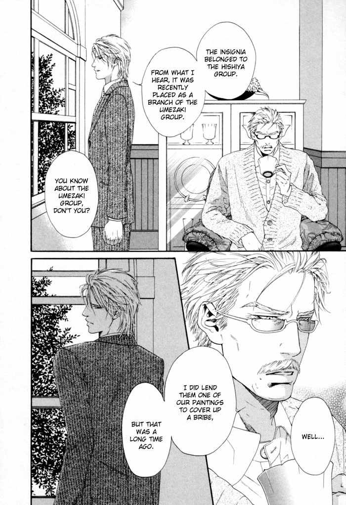Portrait In Blue Chapter 5 page 21 - Chapter 5