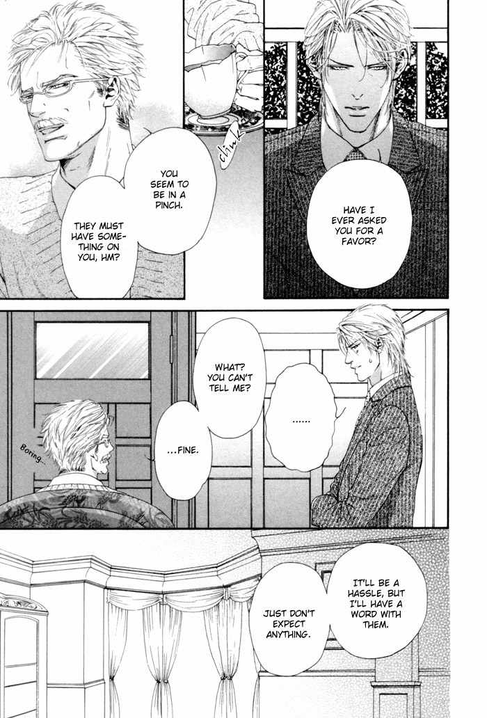 Portrait In Blue Chapter 5 page 22 - Chapter 5