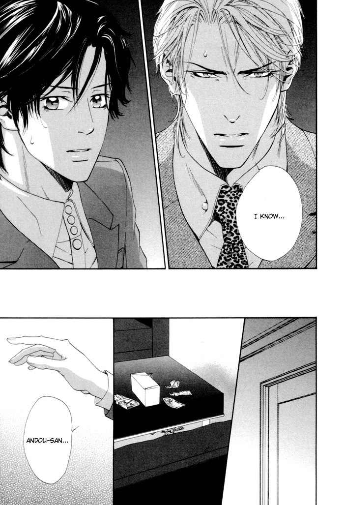 Portrait In Blue Chapter 5 page 34 - Chapter 5