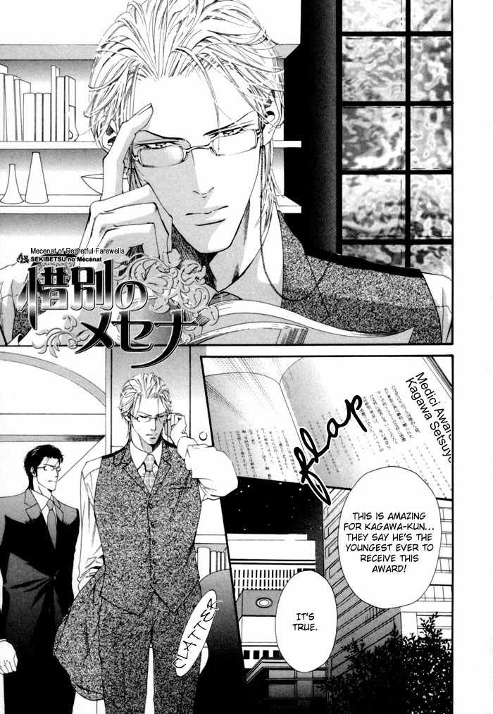 Portrait In Blue Chapter 5 page 5 - Chapter 5
