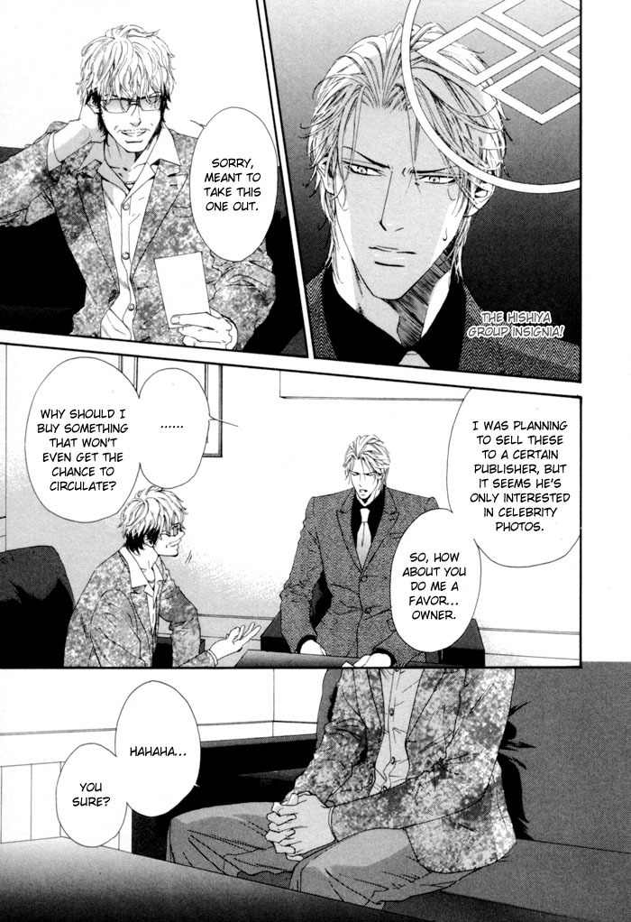 Portrait In Blue Chapter 5 page 8 - Chapter 5
