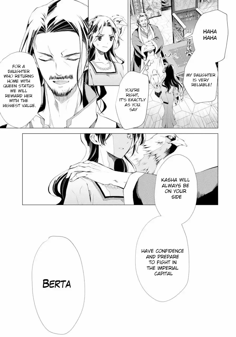 Portrait of Queen Berta: I Accidentally Got Pregnant With His Majesty's Child Chapter 1 page 10 - Chapter 1