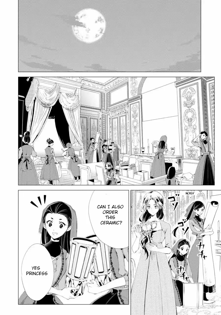 Portrait of Queen Berta: I Accidentally Got Pregnant With His Majesty's Child Chapter 1 page 11 - Chapter 1