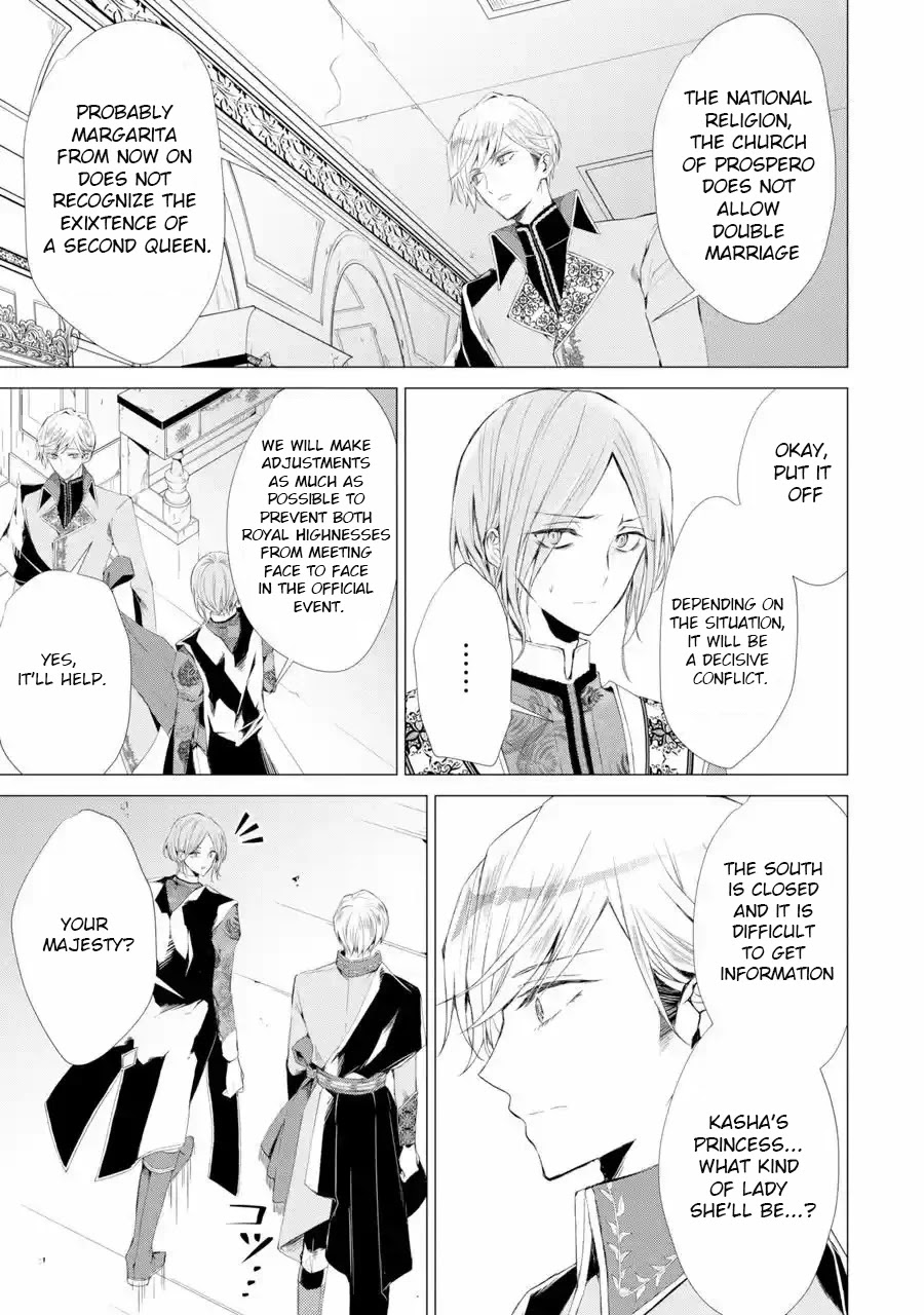 Portrait of Queen Berta: I Accidentally Got Pregnant With His Majesty's Child Chapter 1 page 16 - Chapter 1