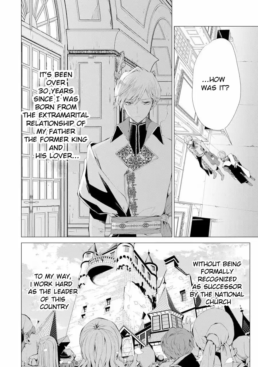 Portrait of Queen Berta: I Accidentally Got Pregnant With His Majesty's Child Chapter 1 page 17 - Chapter 1