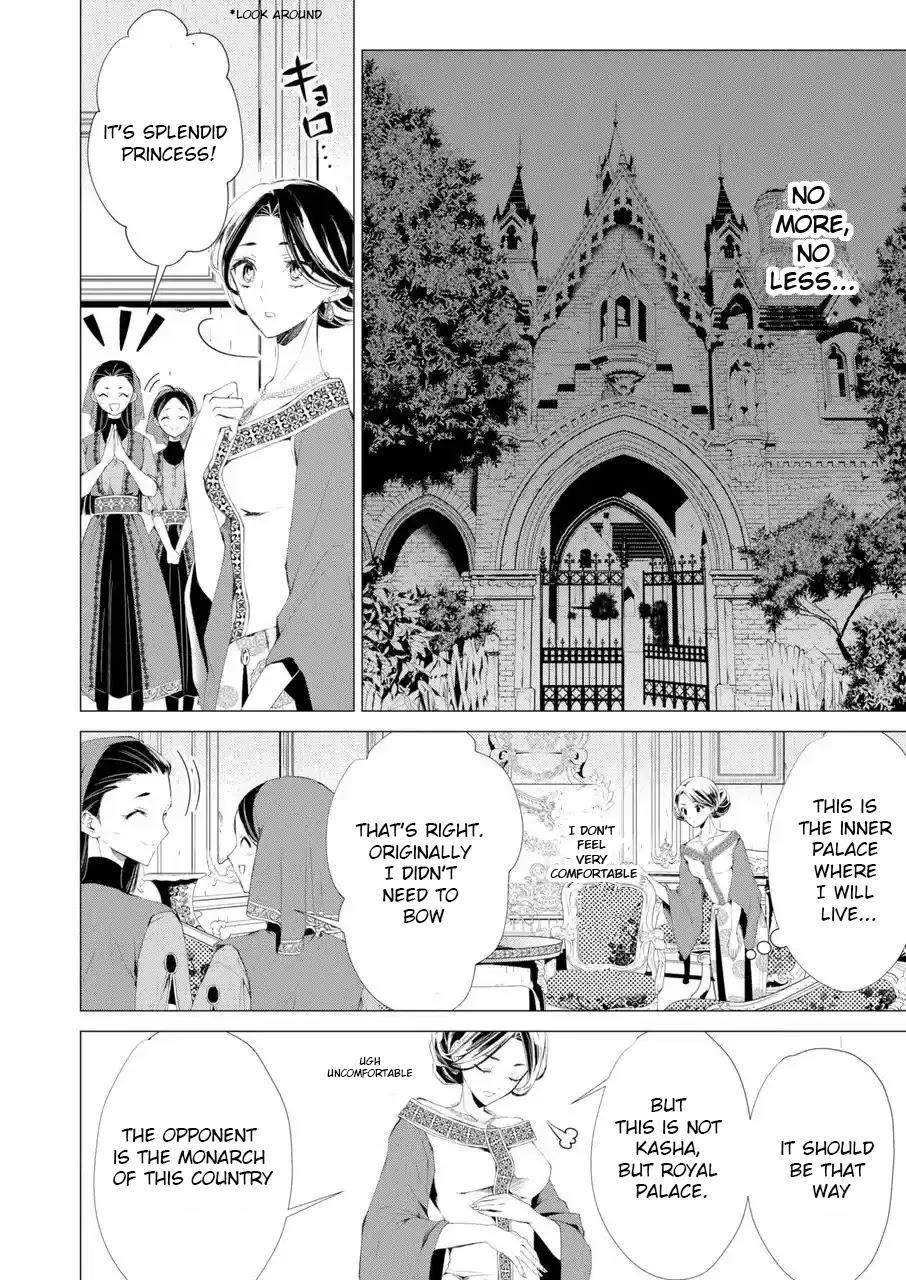Portrait of Queen Berta: I Accidentally Got Pregnant With His Majesty's Child Chapter 1 page 26 - Chapter 1