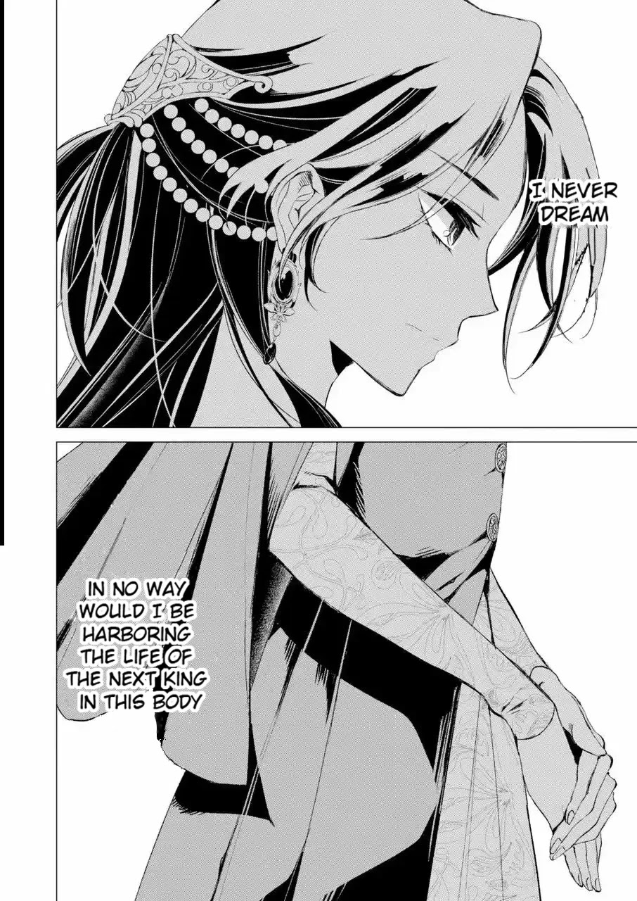 Portrait of Queen Berta: I Accidentally Got Pregnant With His Majesty's Child Chapter 1 page 31 - Chapter 1