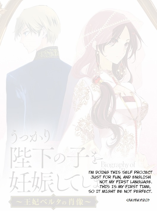 Portrait of Queen Berta: I Accidentally Got Pregnant With His Majesty's Child Chapter 1 page 32 - Chapter 1