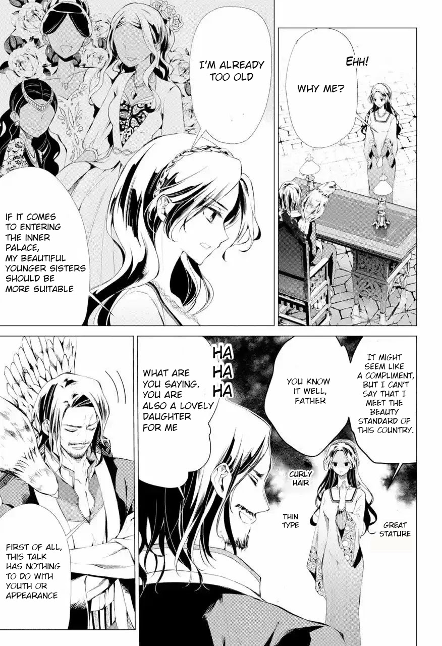 Portrait of Queen Berta: I Accidentally Got Pregnant With His Majesty's Child Chapter 1 page 4 - Chapter 1