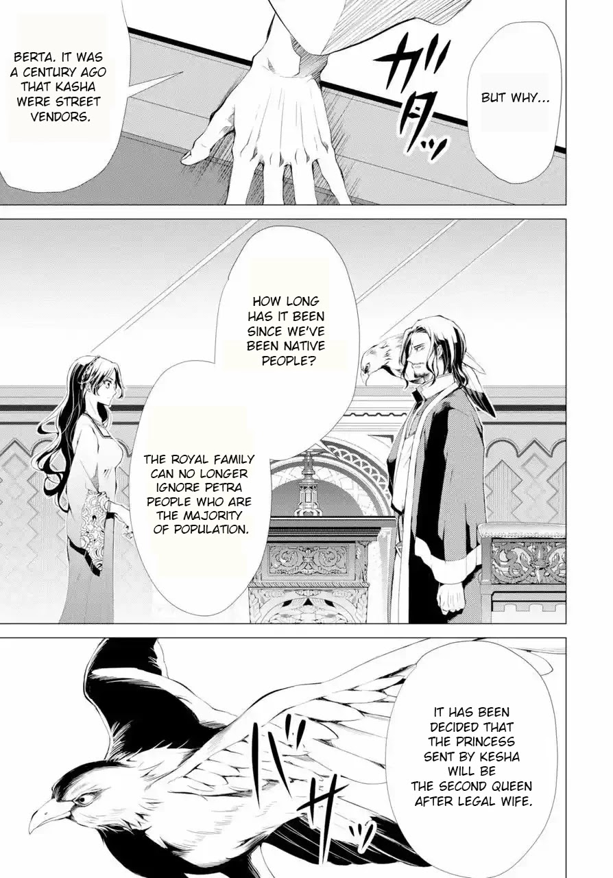 Portrait of Queen Berta: I Accidentally Got Pregnant With His Majesty's Child Chapter 1 page 6 - Chapter 1
