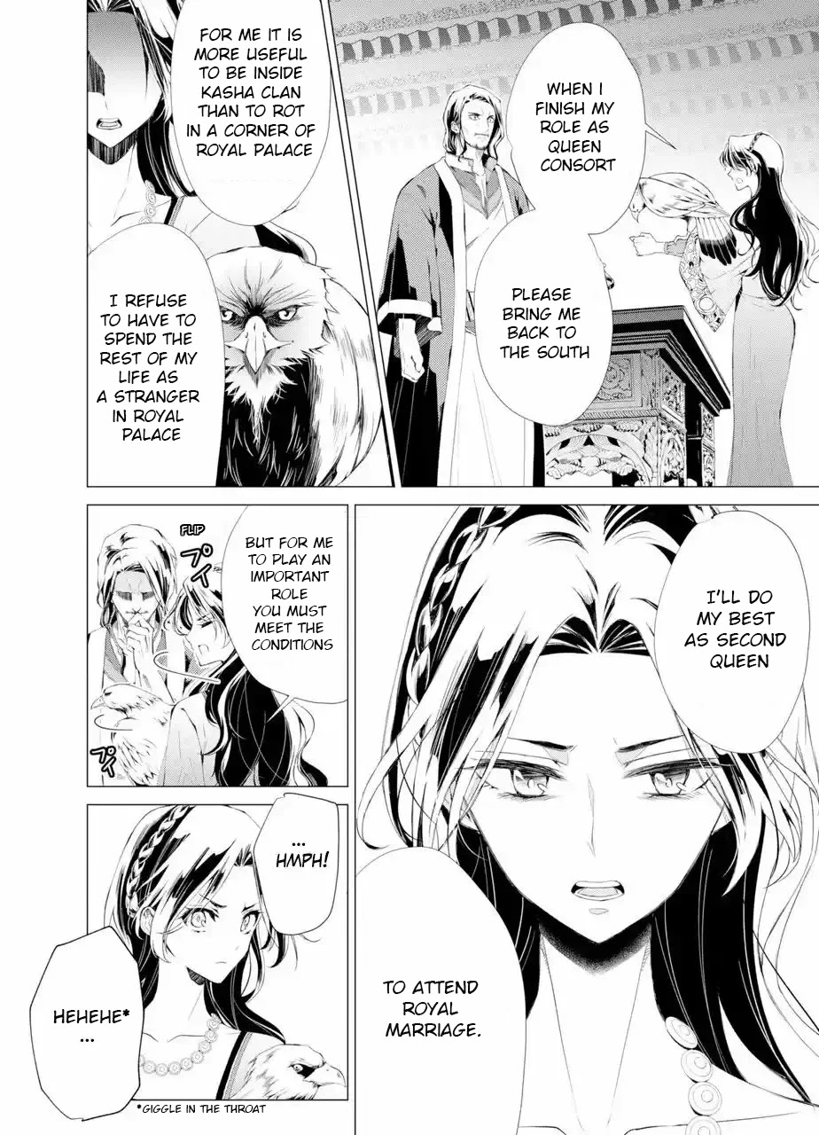 Portrait of Queen Berta: I Accidentally Got Pregnant With His Majesty's Child Chapter 1 page 9 - Chapter 1