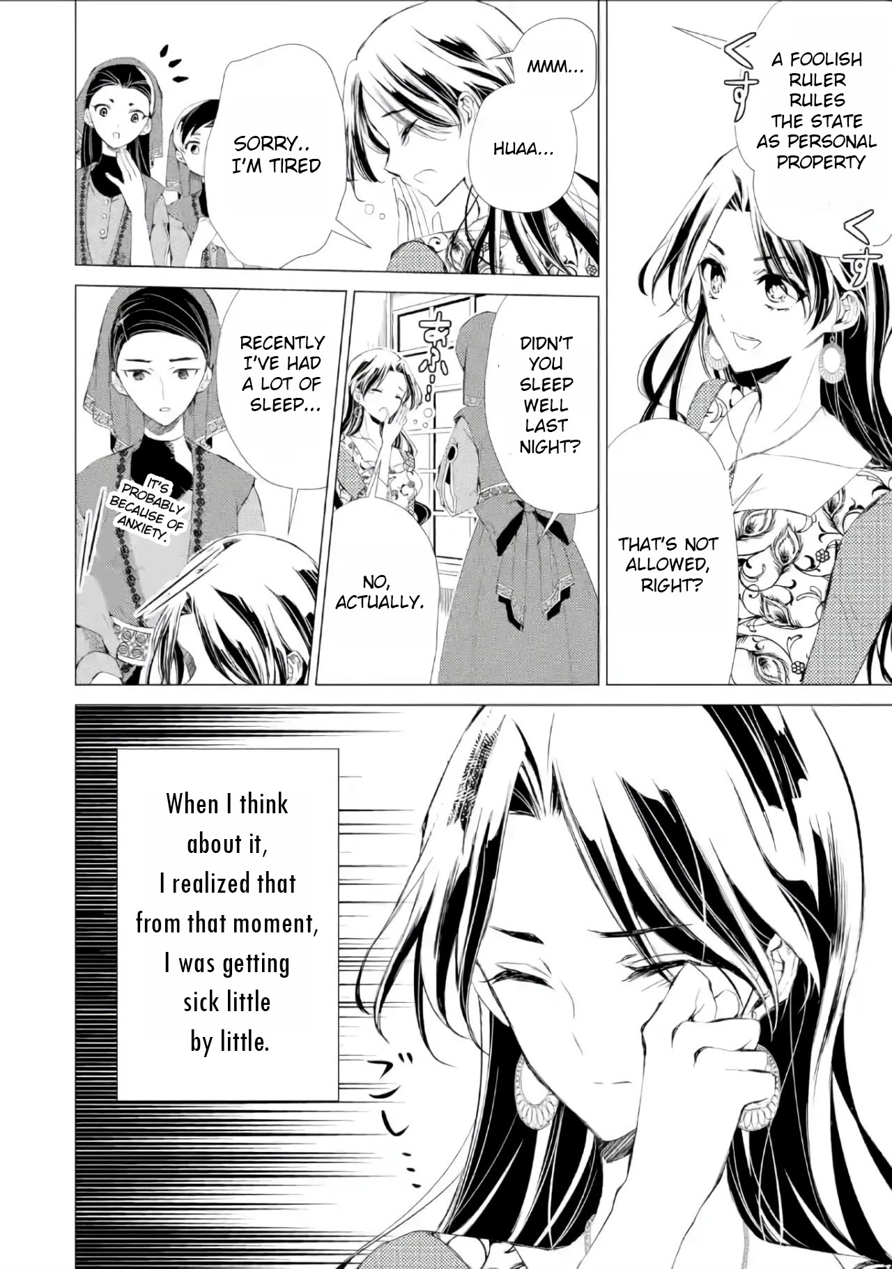 Portrait of Queen Berta: I Accidentally Got Pregnant With His Majesty's Child Chapter 2 page 9 - Chapter 2