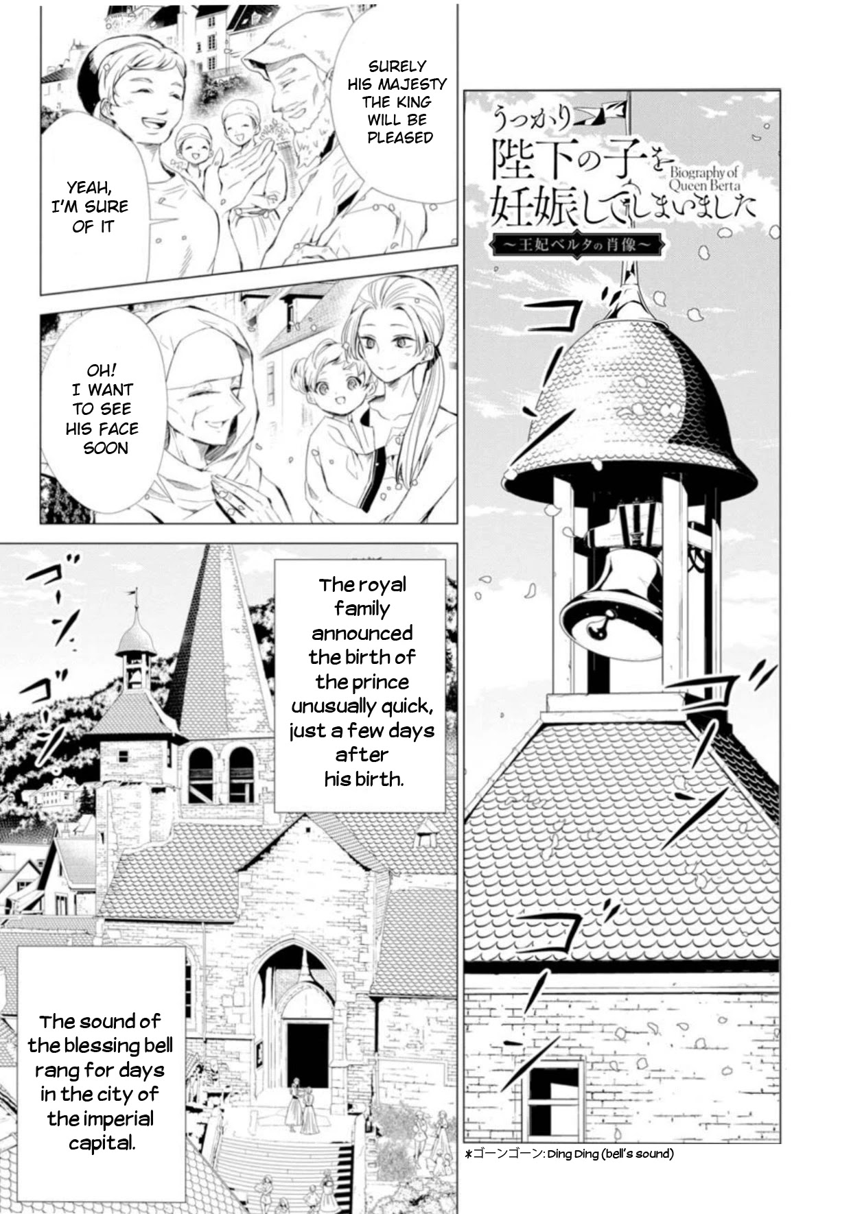 Portrait of Queen Berta: I Accidentally Got Pregnant With His Majesty's Child Chapter 3 page 2 - Chapter 3