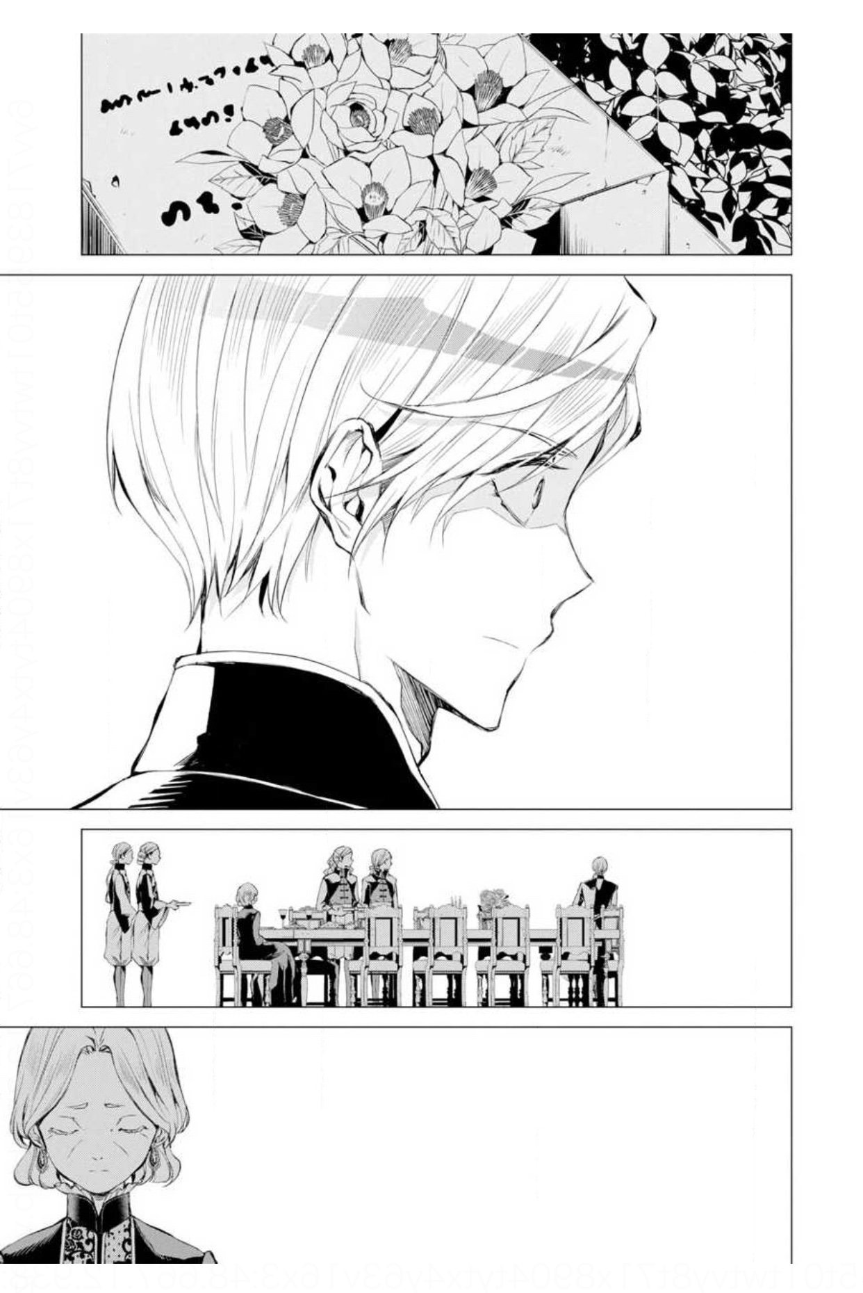 Portrait of Queen Berta: I Accidentally Got Pregnant With His Majesty's Child Chapter 4 page 24 - Chapter 4