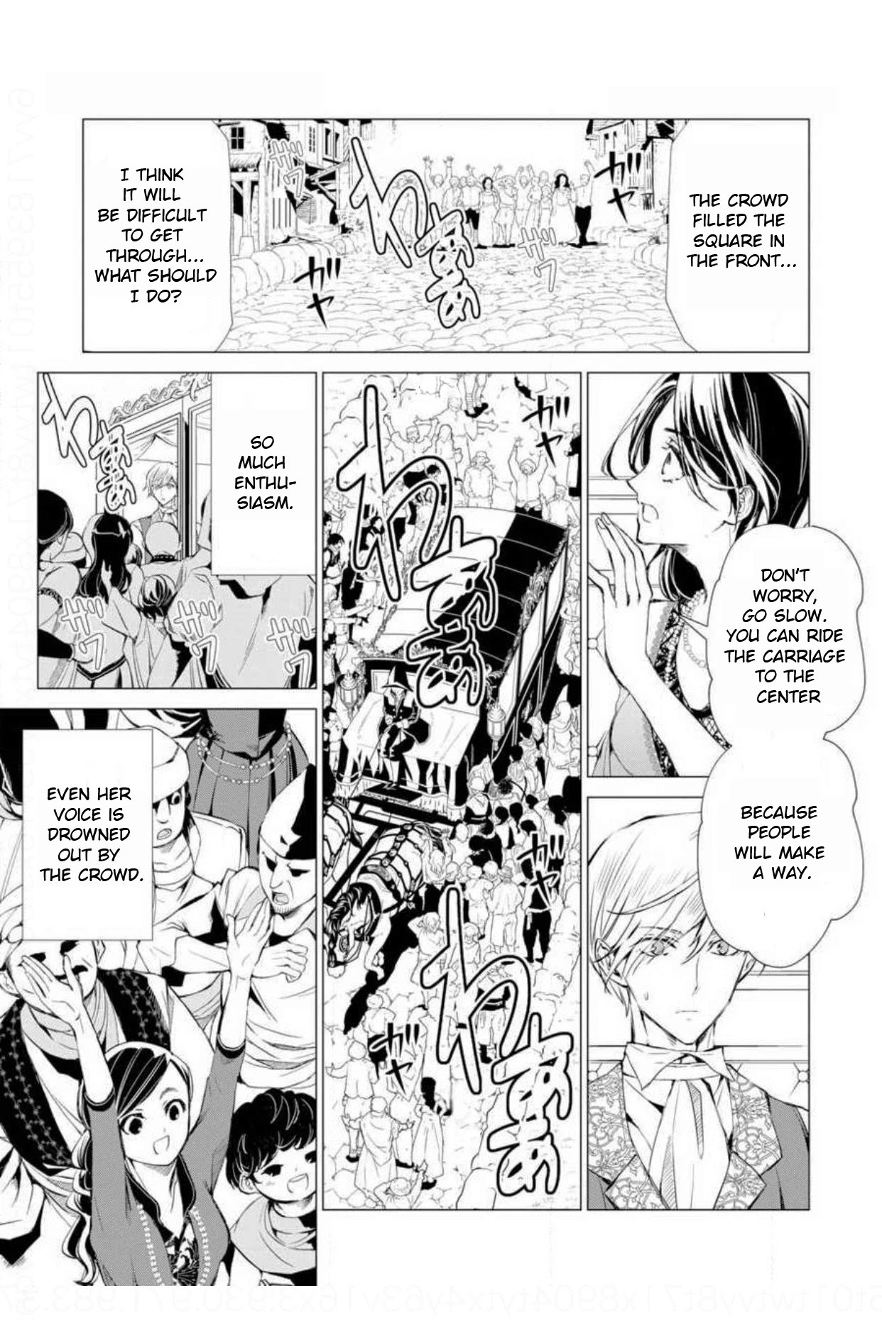 Portrait of Queen Berta: I Accidentally Got Pregnant With His Majesty's Child Chapter 7 page 4 - Chapter 7