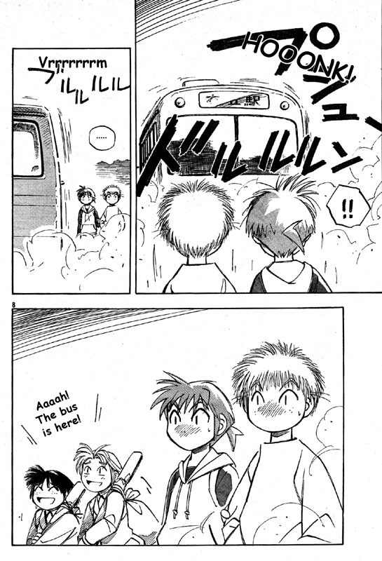 PositioN Chapter 2 page 8 - Chapter 2