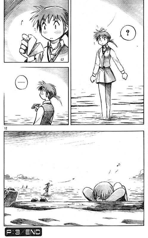 PositioN Chapter 3 page 12 - Chapter 3