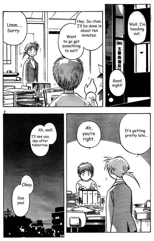 PositioN Chapter 4 page 2 - Chapter 4