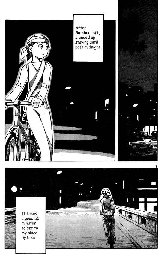 PositioN Chapter 4 page 3 - Chapter 4