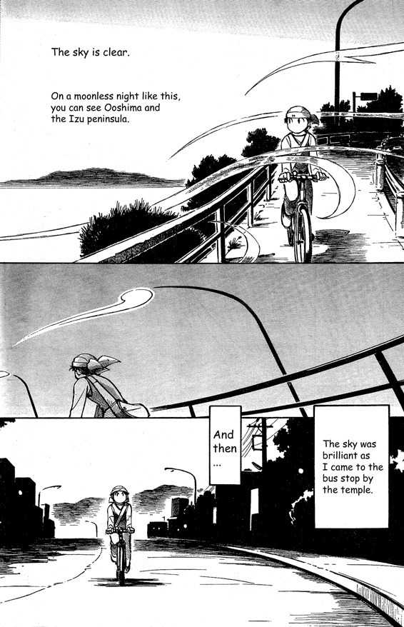 PositioN Chapter 4 page 5 - Chapter 4