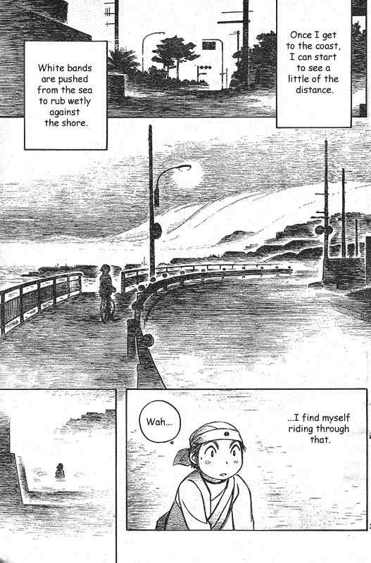 PositioN Chapter 5 page 4 - Chapter 5