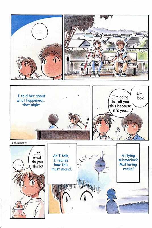 PositioN Chapter 6 page 3 - Chapter 6