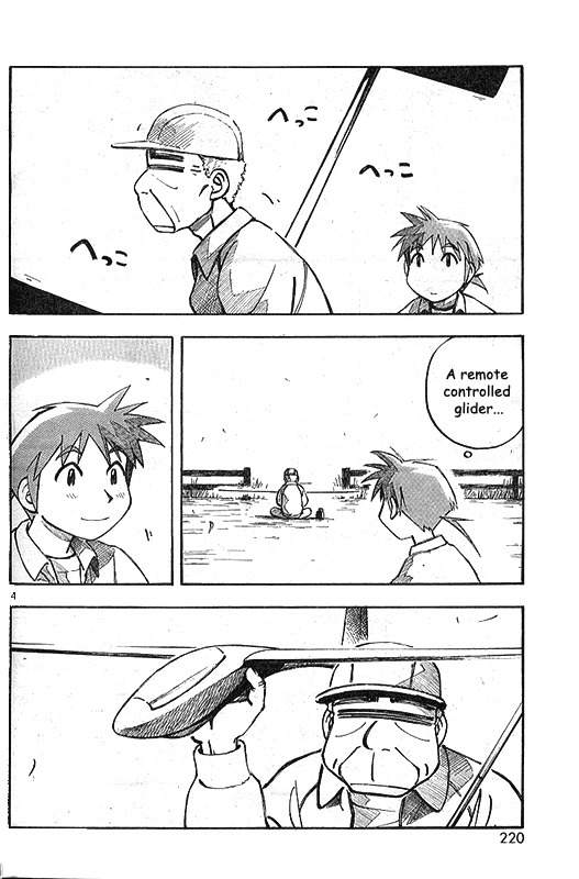 PositioN Chapter 7 page 4 - Chapter 7