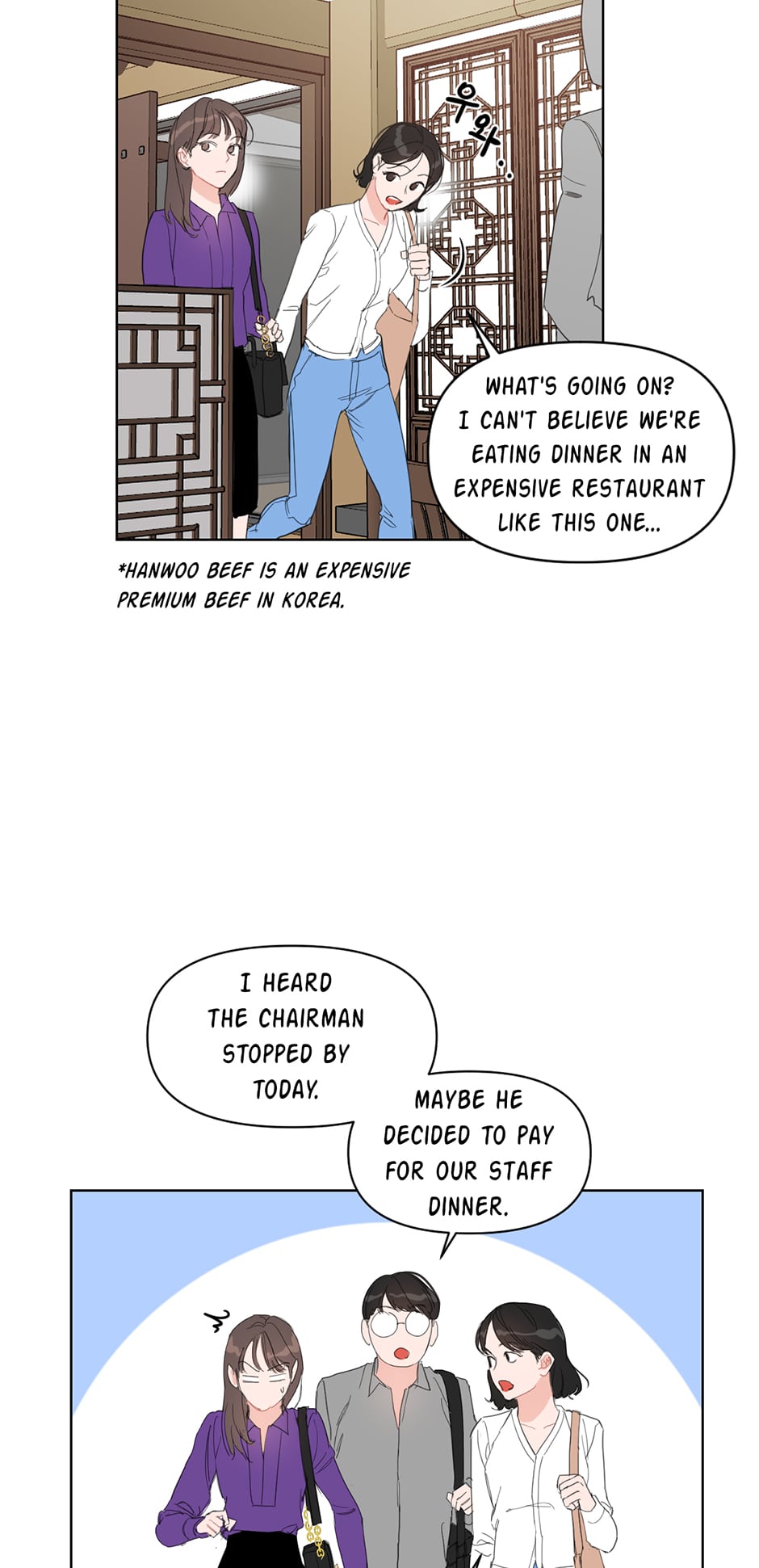 Positively Yours Chapter 11 page 3 - Chapter 11: Staff Dinner