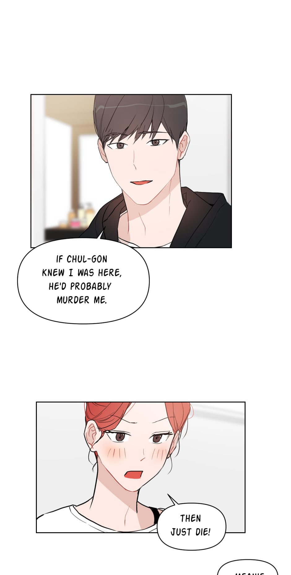 Positively Yours Chapter 13 page 45 - Chapter 13: Just A Kiss