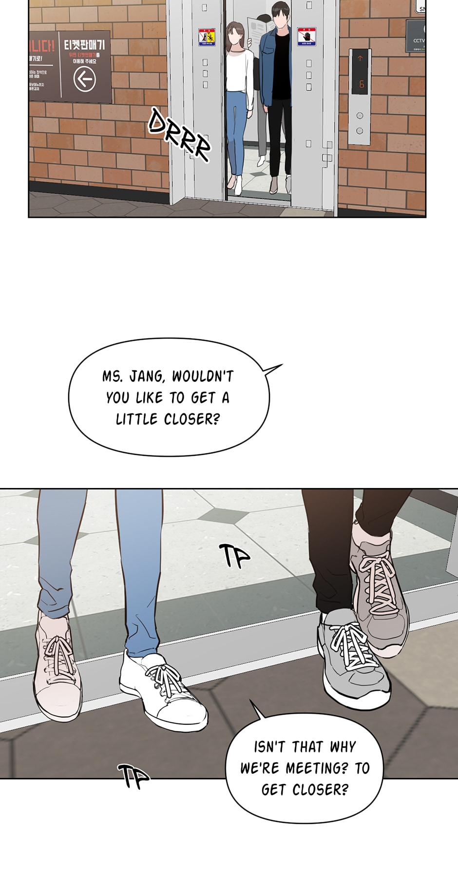 Positively Yours Chapter 14 page 17 - Chapter 14: Investigation