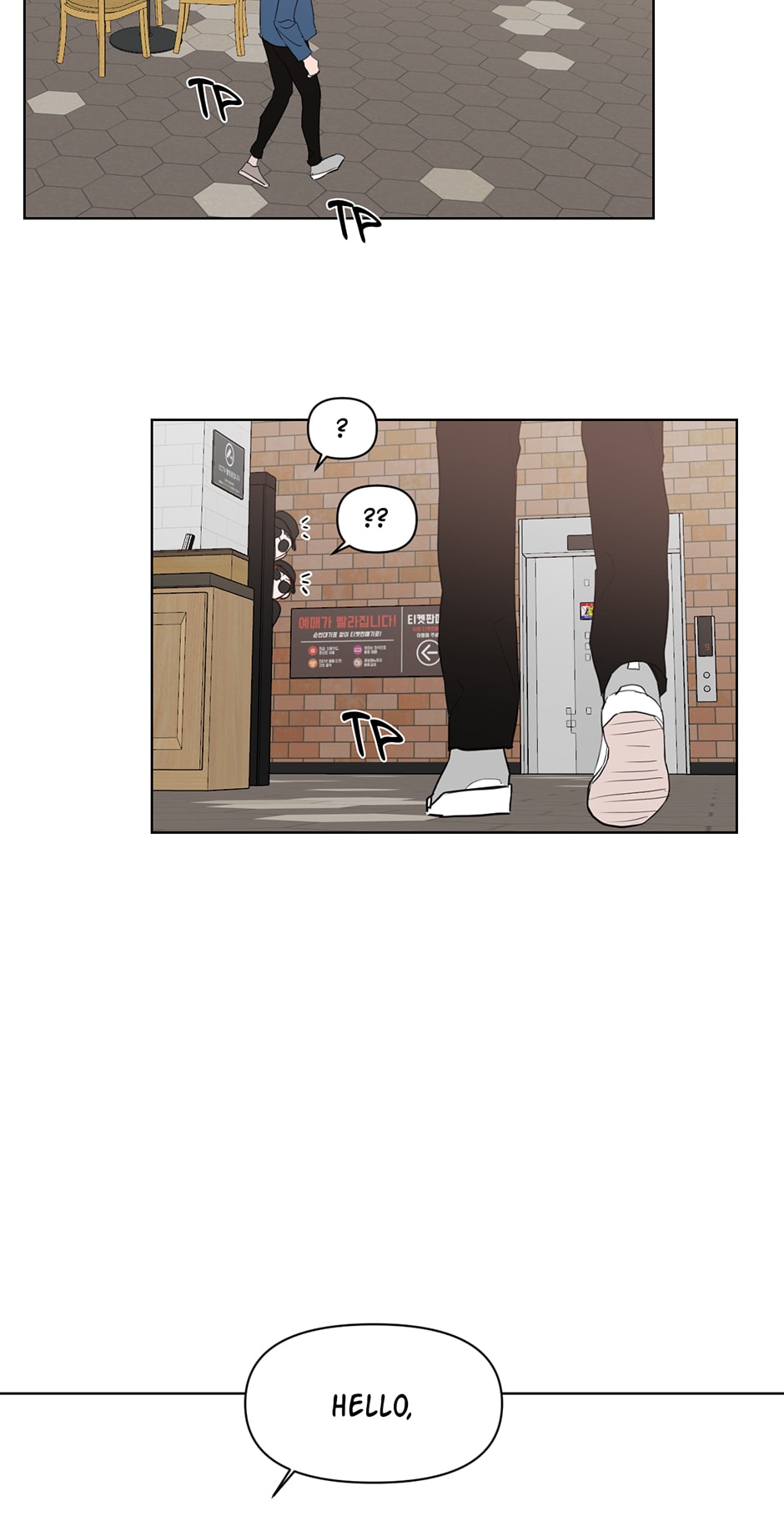 Positively Yours Chapter 14 page 24 - Chapter 14: Investigation