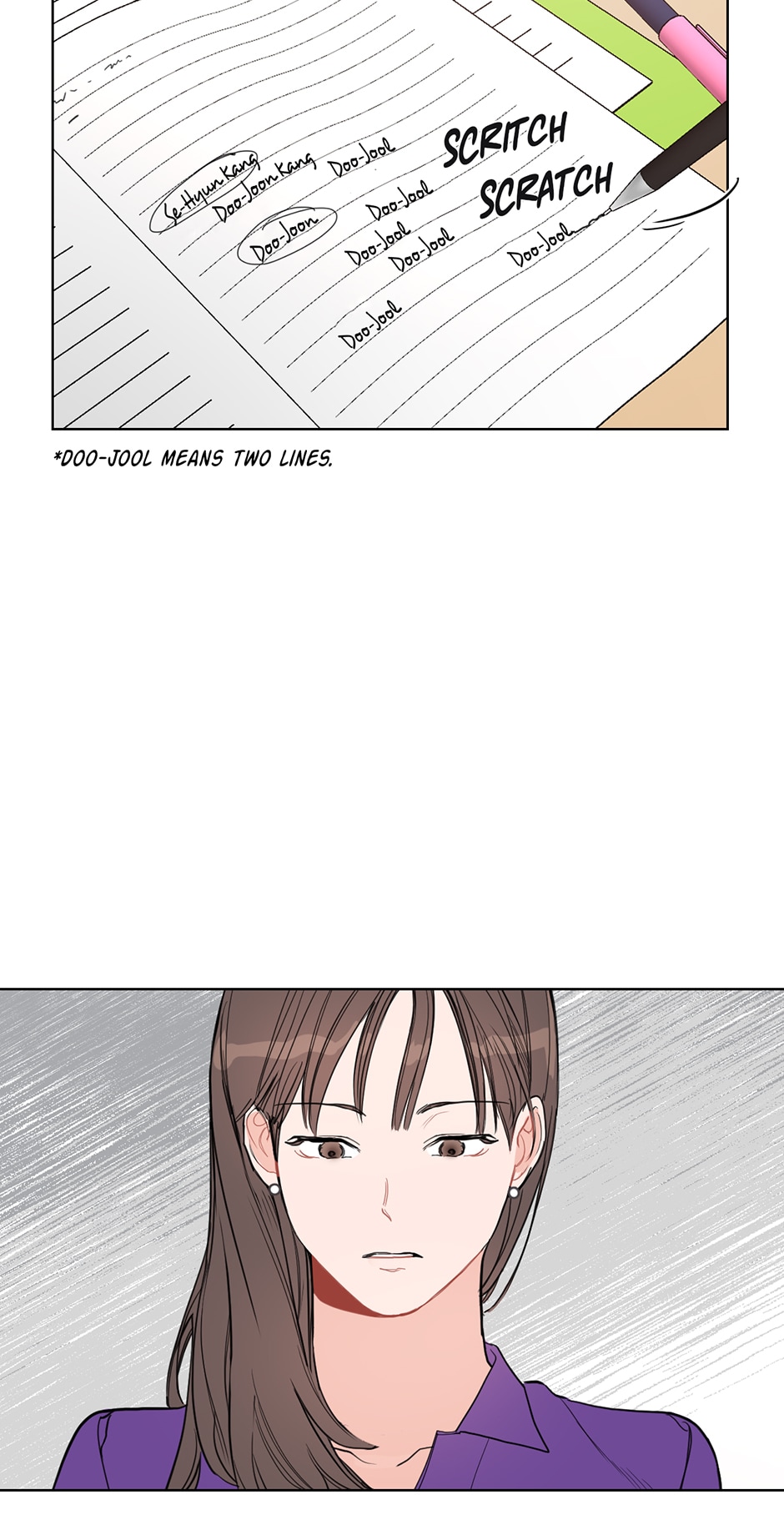 Positively Yours Chapter 6 page 13 - Chapter 6: A Nice Coincidence