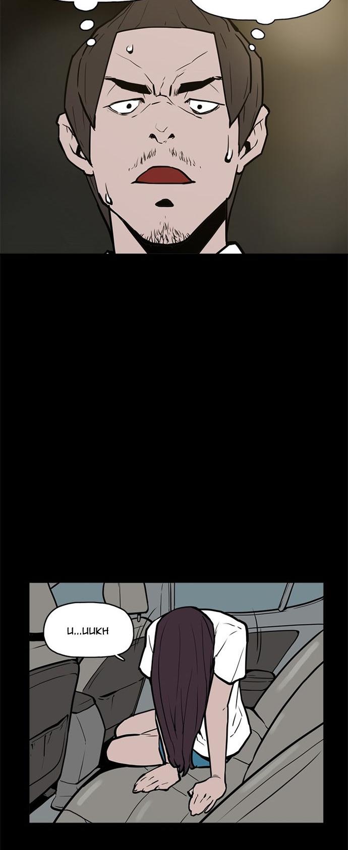 Possessed Chapter 7 page 23 - Chapter 7 : The Highway Spirit