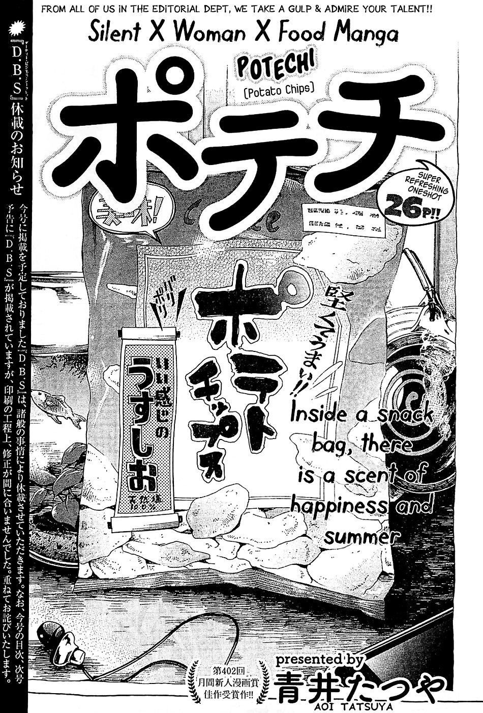 Potechi Chapter 0 page 1 - Chapter oneshot