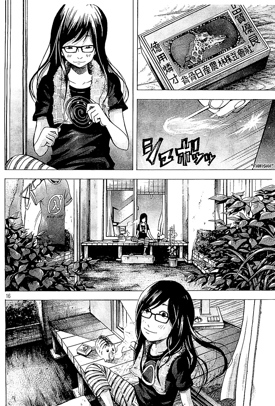 Potechi Chapter 0 page 16 - Chapter oneshot