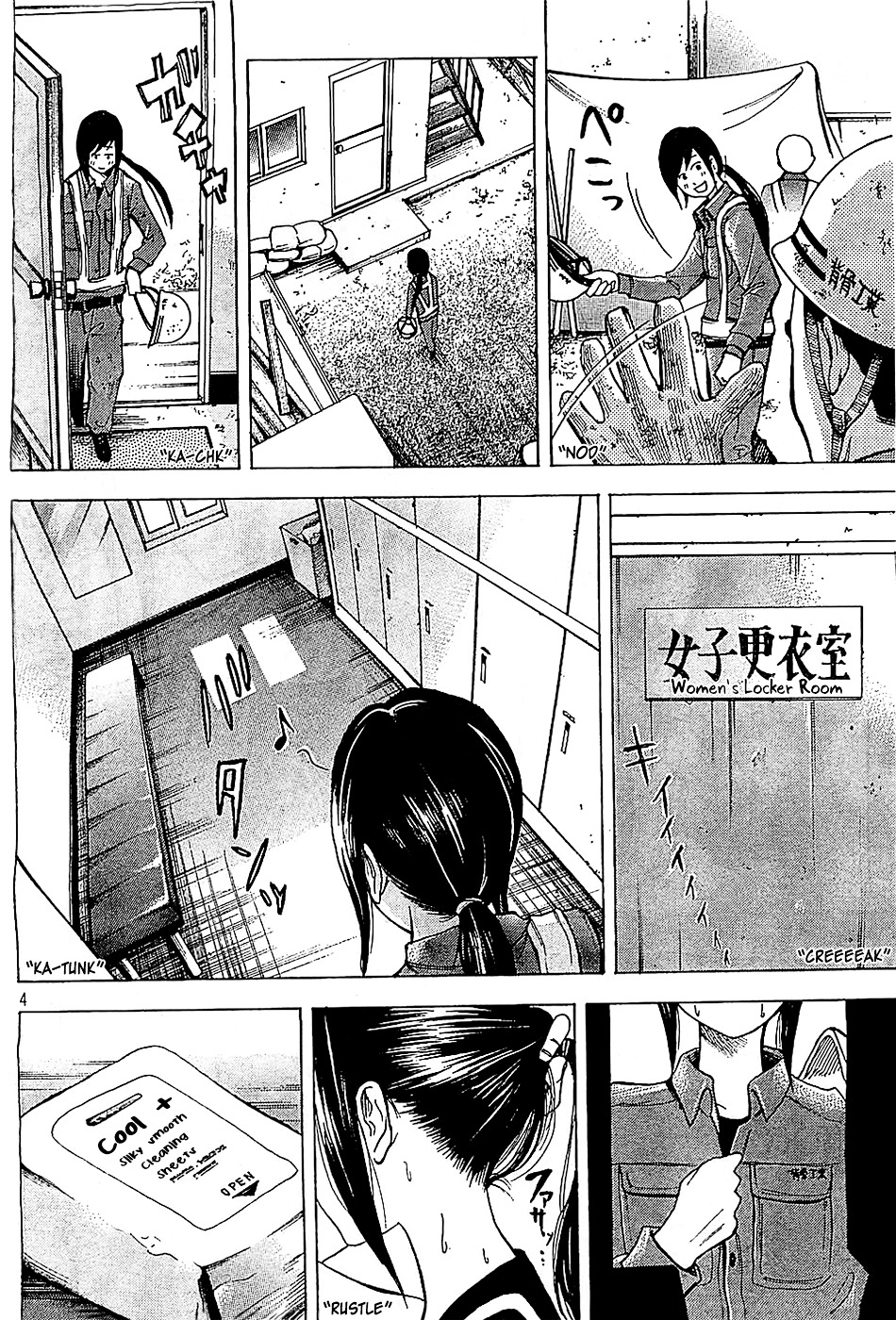 Potechi Chapter 0 page 4 - Chapter oneshot