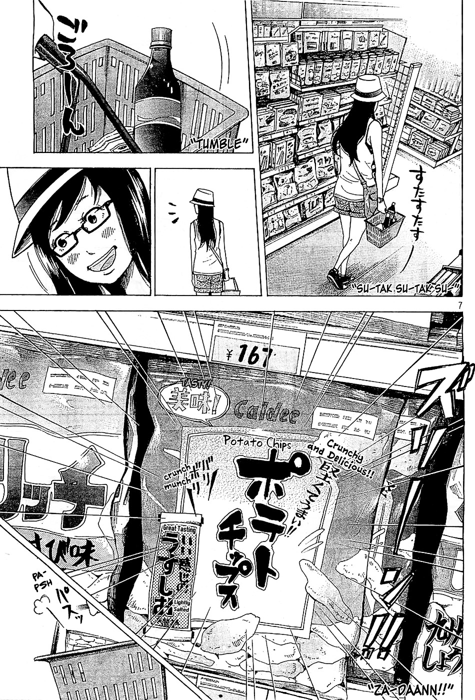 Potechi Chapter 0 page 7 - Chapter oneshot