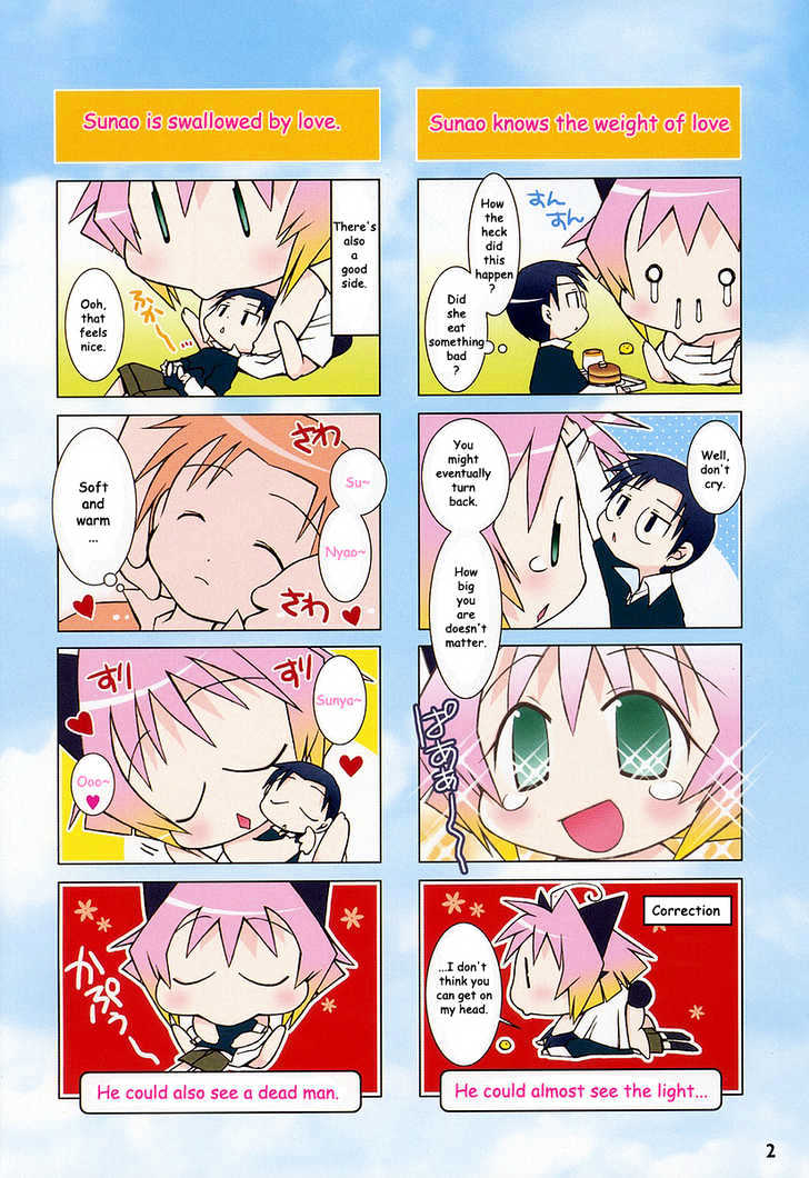 Potemayo Chapter 1.1 page 6 - Chapter 1.1