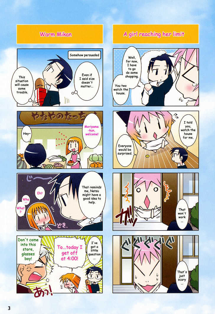 Potemayo Chapter 1.1 page 7 - Chapter 1.1