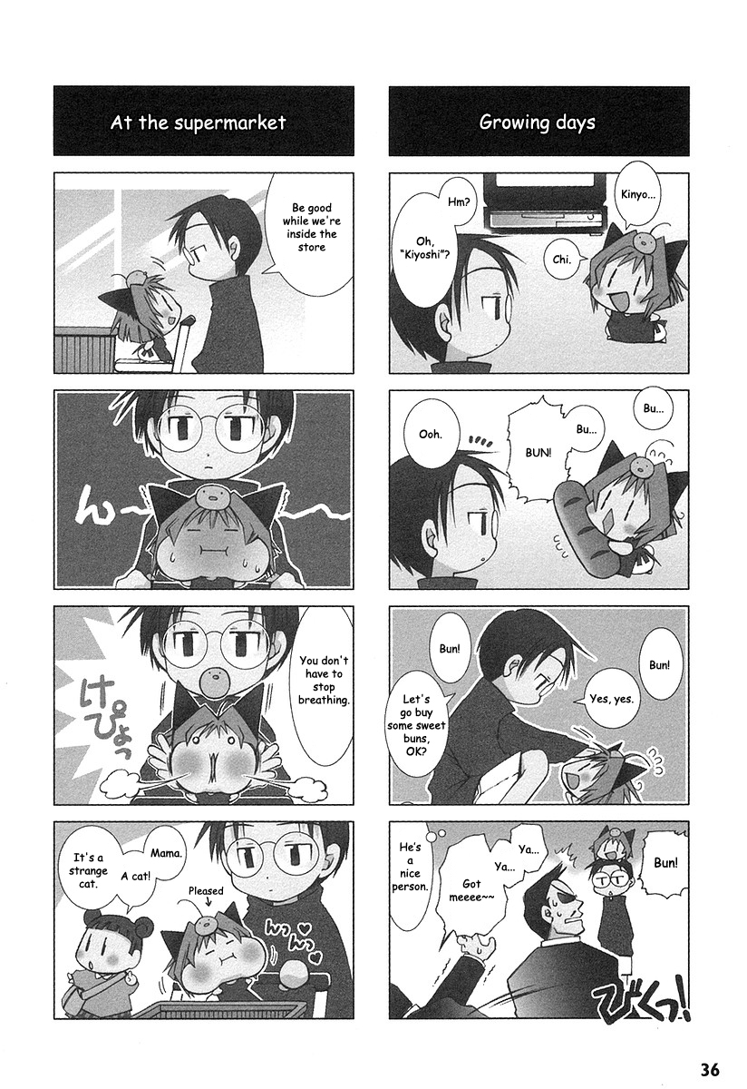 Potemayo Chapter 4.2 page 2 - Chapter 4 v2 : Pote 4 - His Sunday Morning