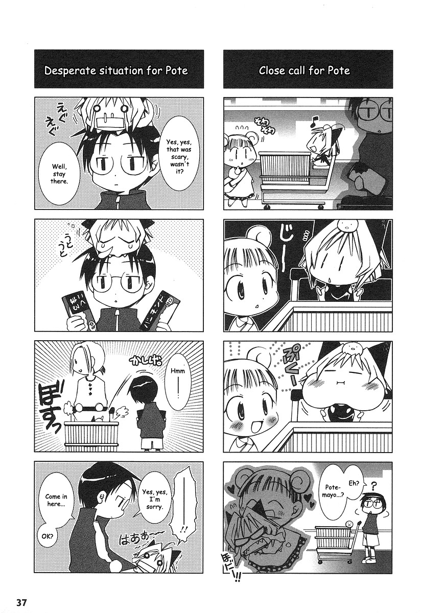 Potemayo Chapter 4.2 page 3 - Chapter 4 v2 : Pote 4 - His Sunday Morning