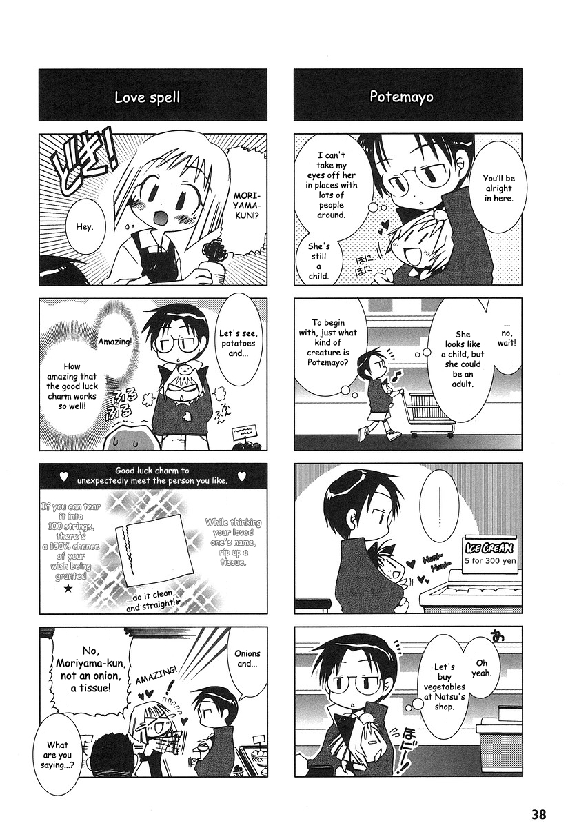Potemayo Chapter 4.2 page 4 - Chapter 4 v2 : Pote 4 - His Sunday Morning