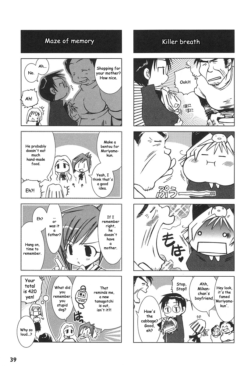 Potemayo Chapter 4.2 page 5 - Chapter 4 v2 : Pote 4 - His Sunday Morning