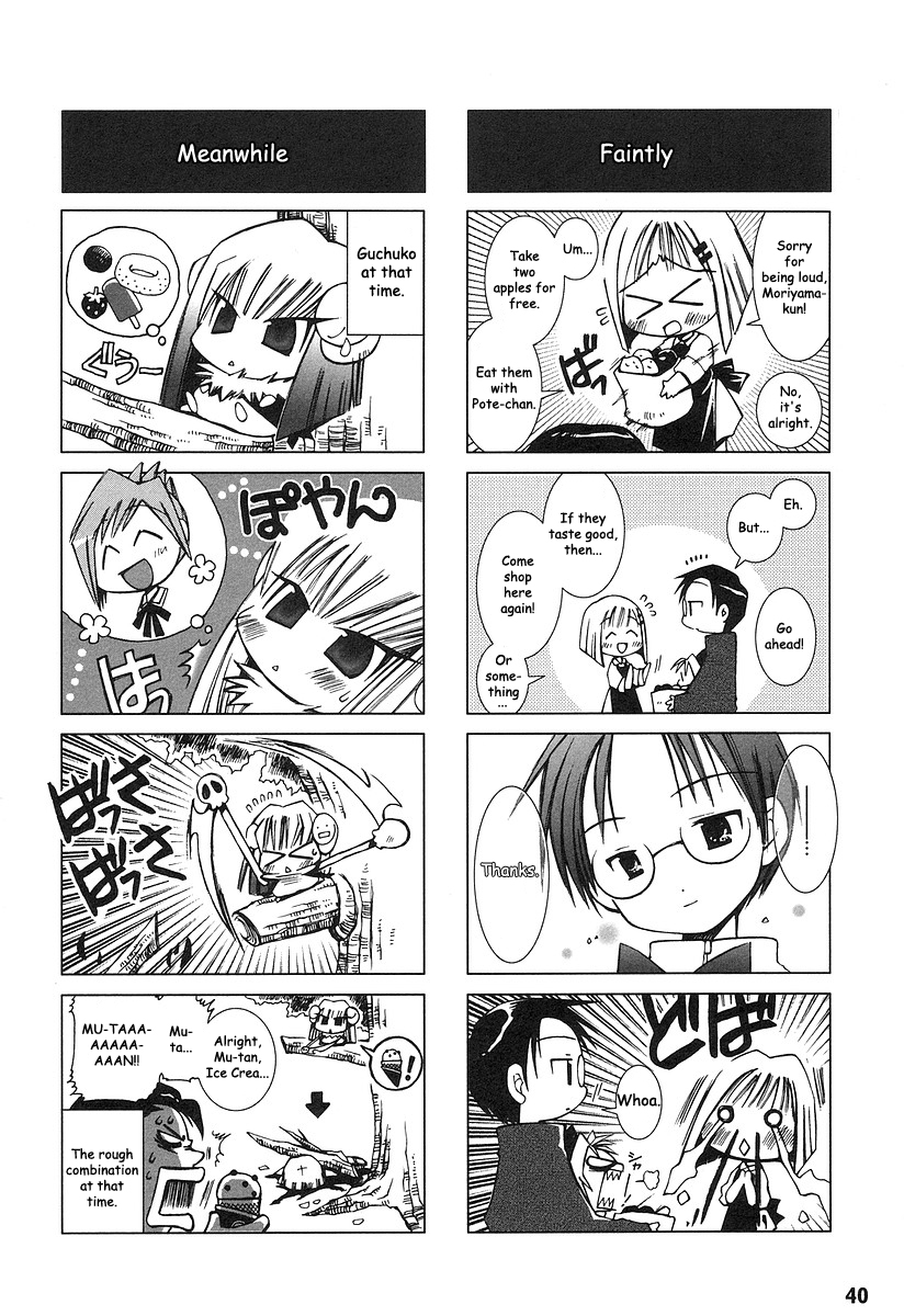 Potemayo Chapter 4.2 page 6 - Chapter 4 v2 : Pote 4 - His Sunday Morning